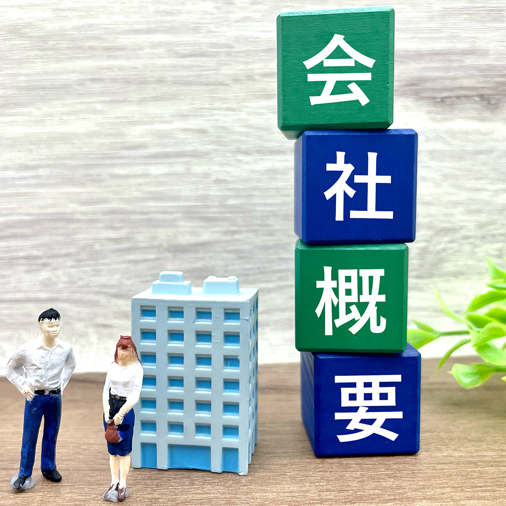 会社概要｜阪神鋼材株式会社
